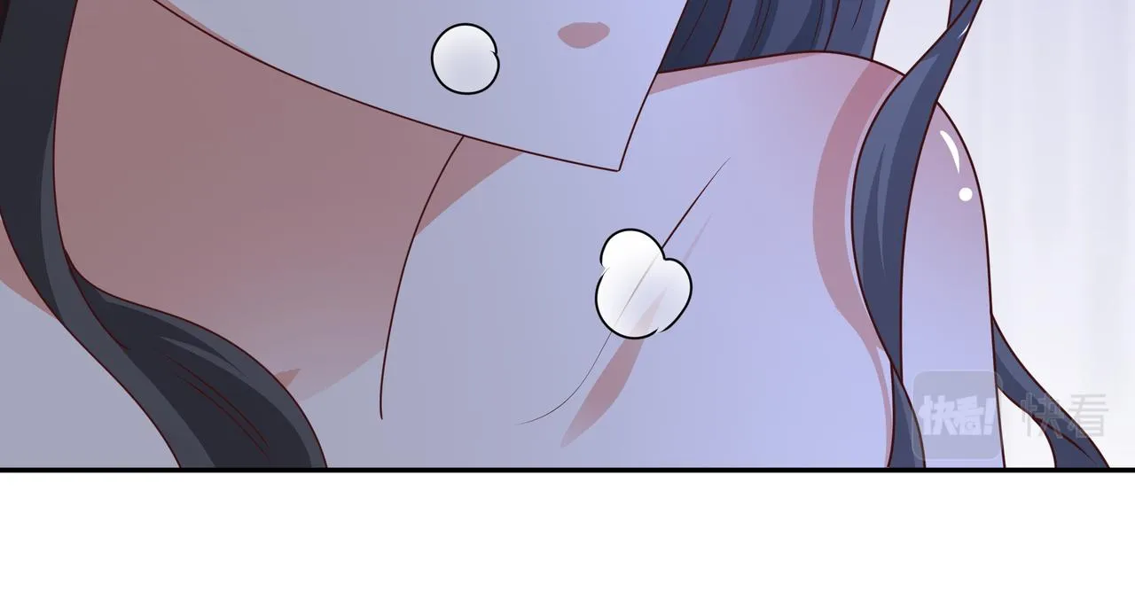 乱花散 第67页