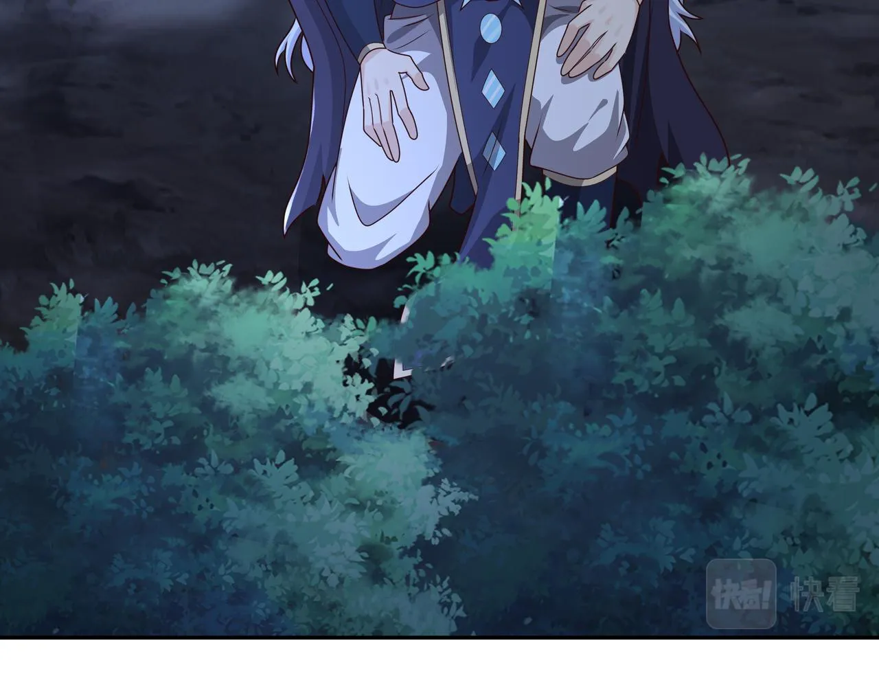 乱花散 第83页