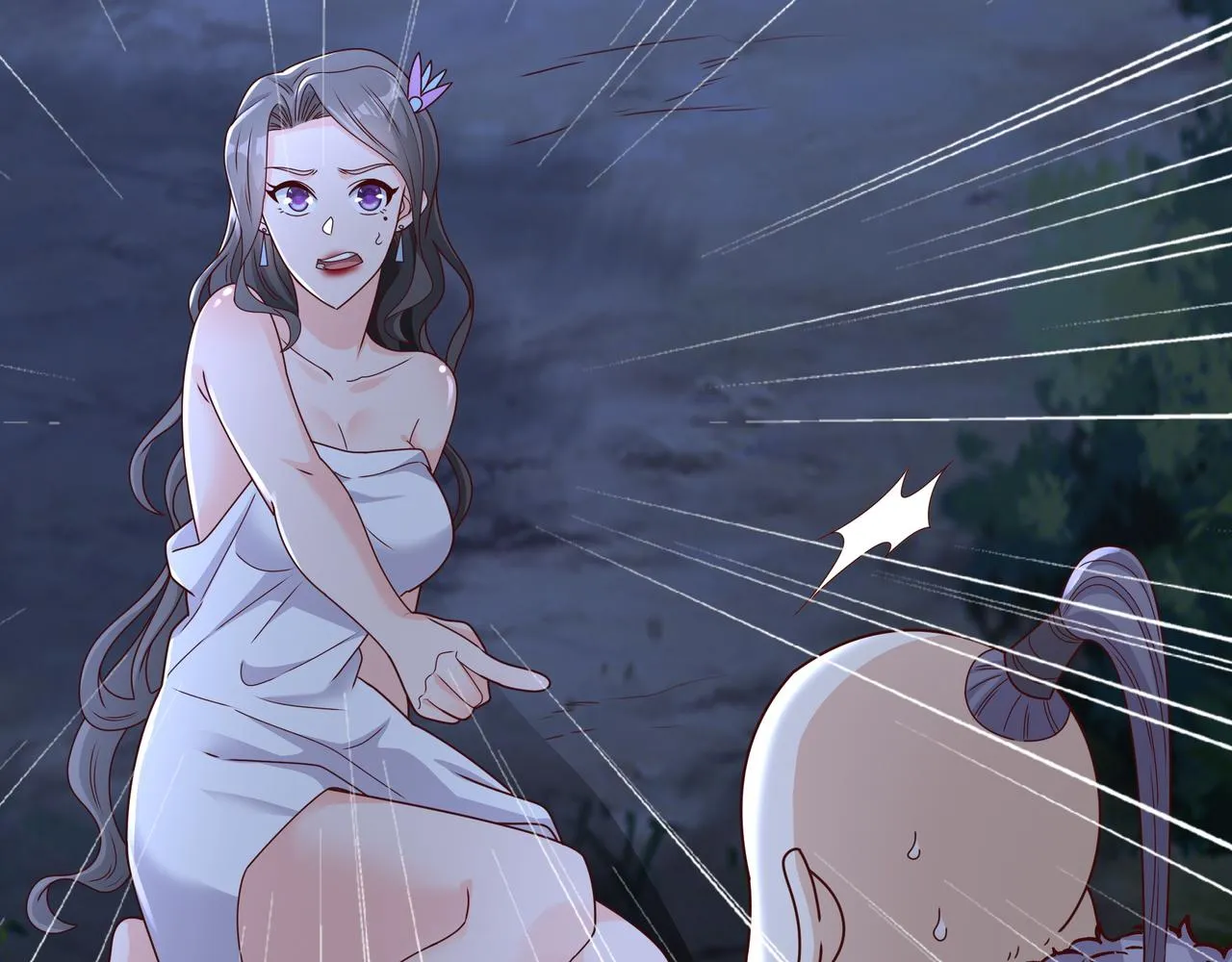 乱花散 第97页