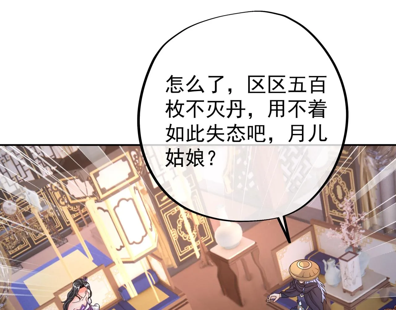 出城 第4页