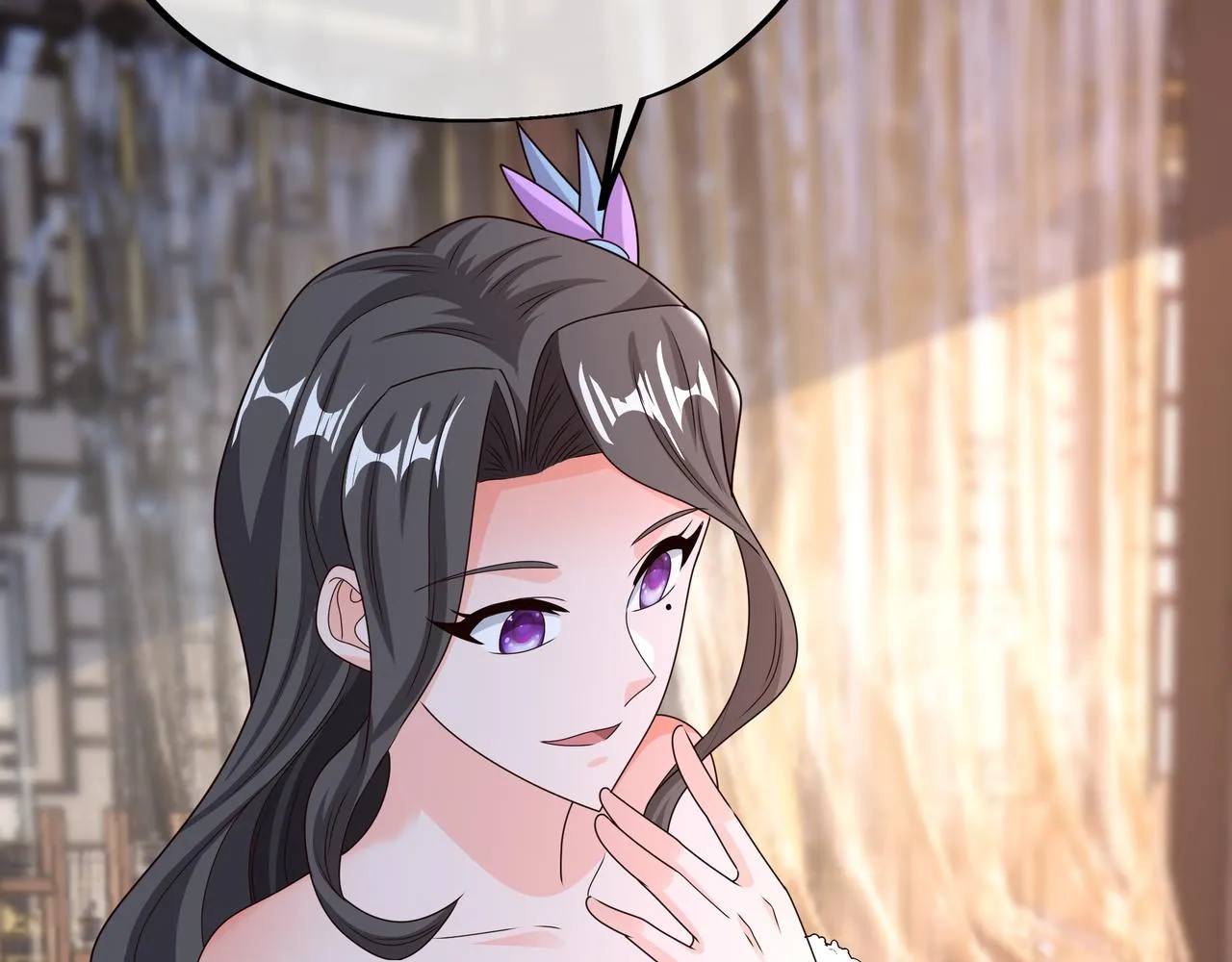 出城 第7页