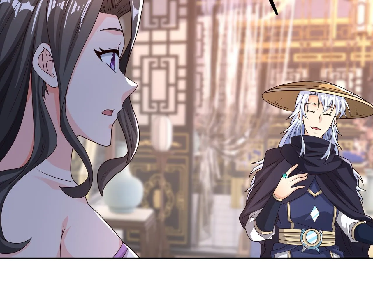 出城 第17页