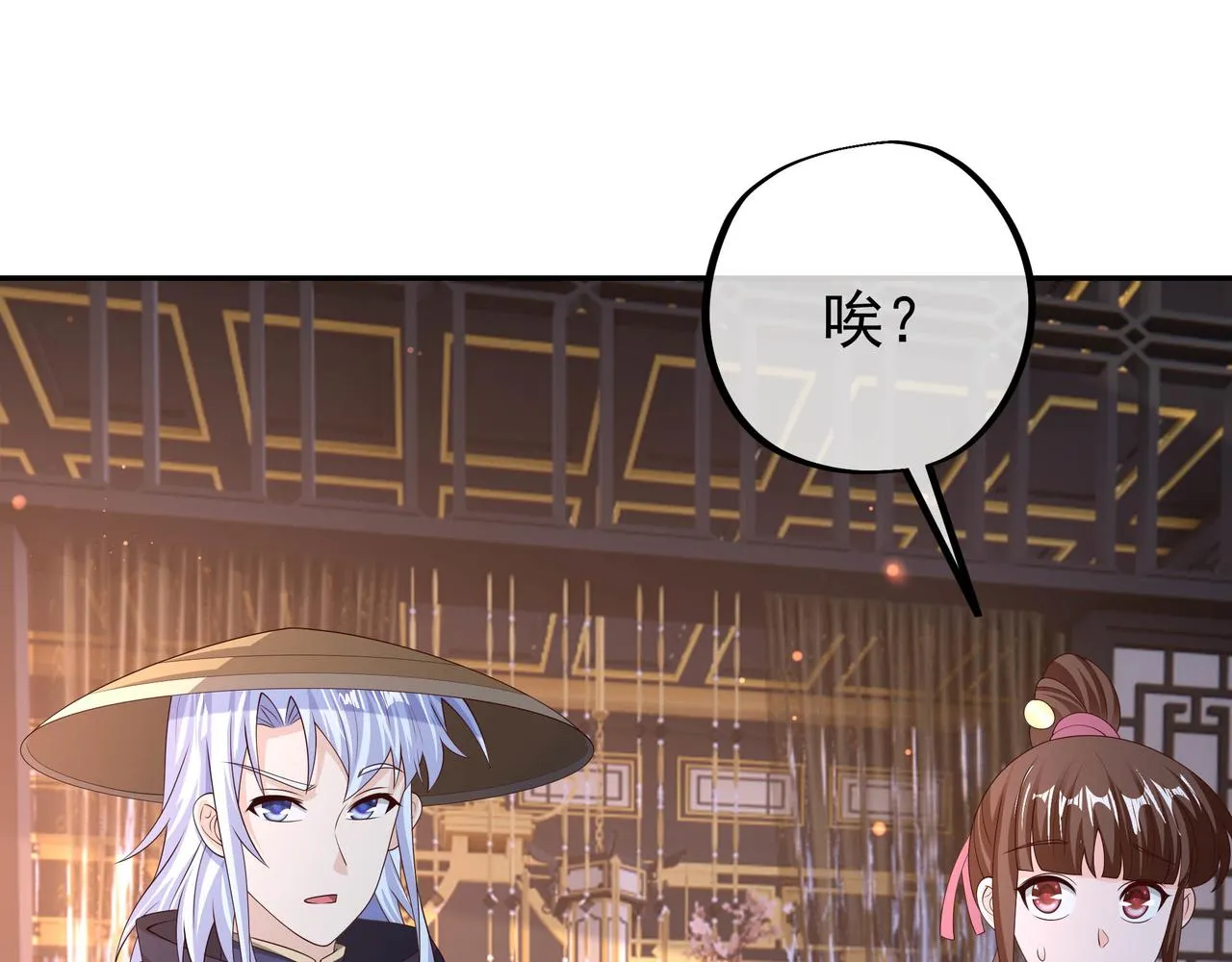出城 第27页