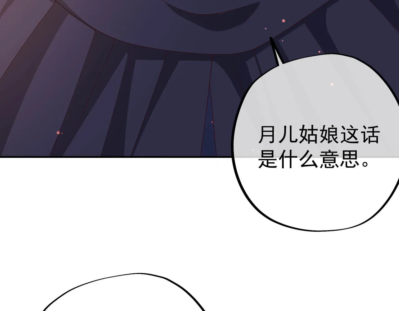 出城 第31页