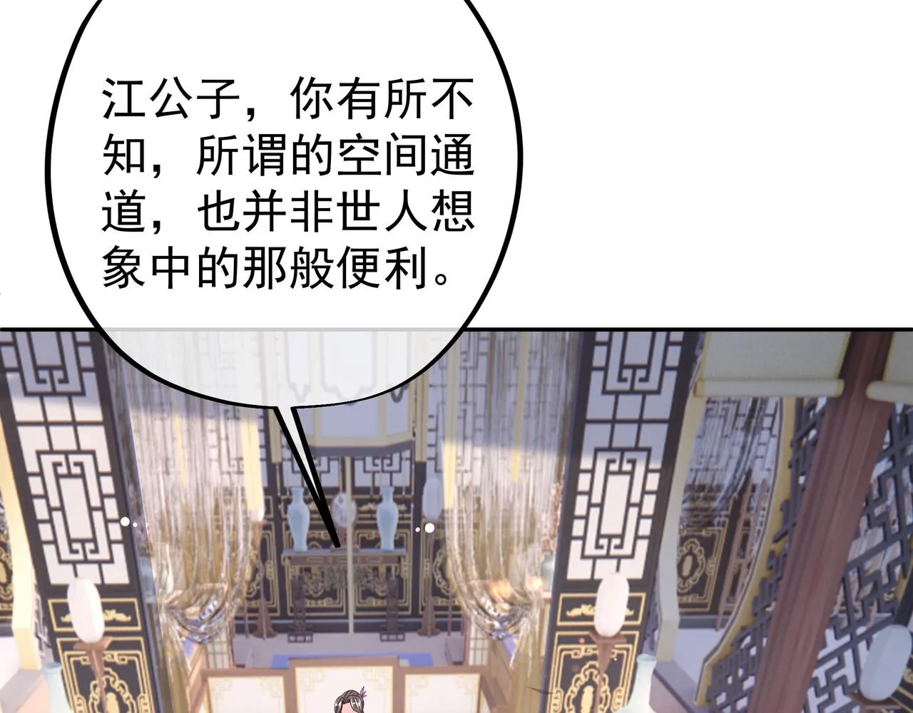 出城 第32页