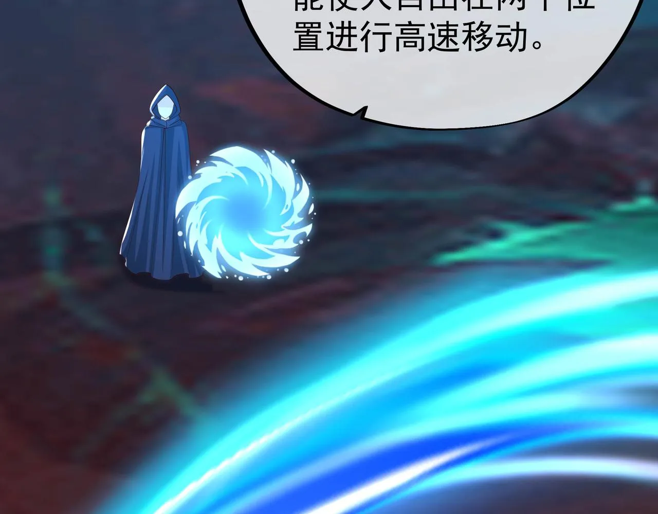 出城 第35页