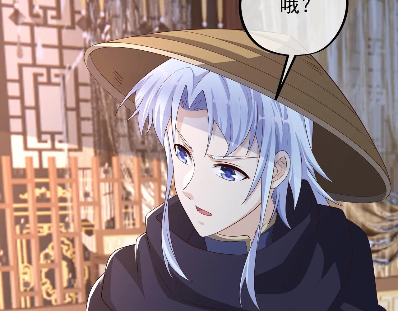 出城 第38页