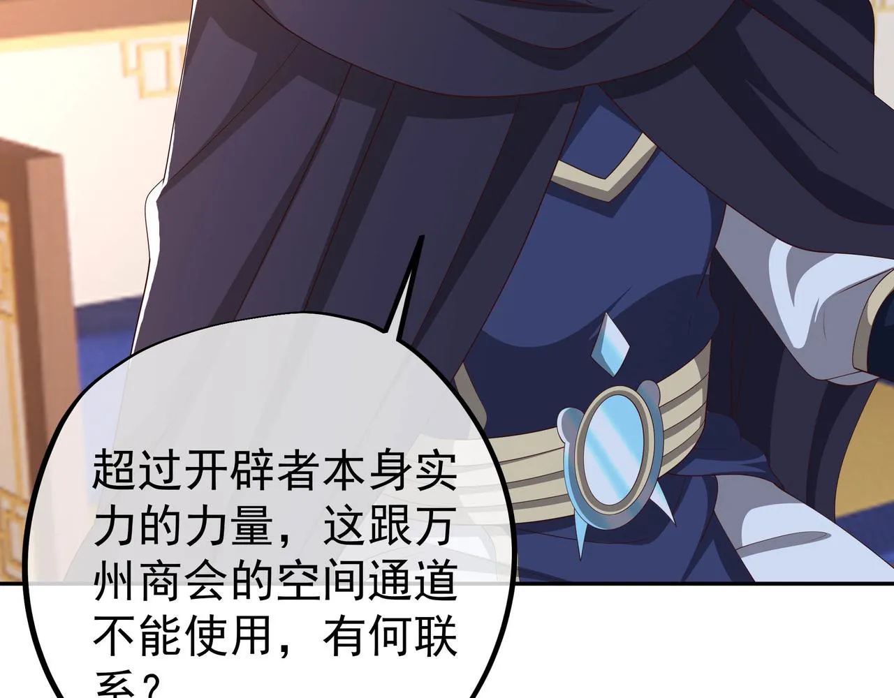 出城 第39页