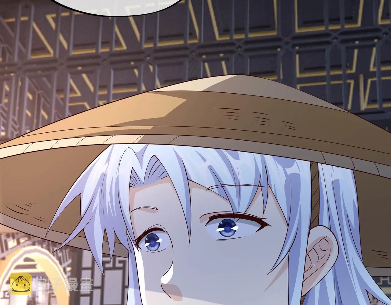 出城 第45页
