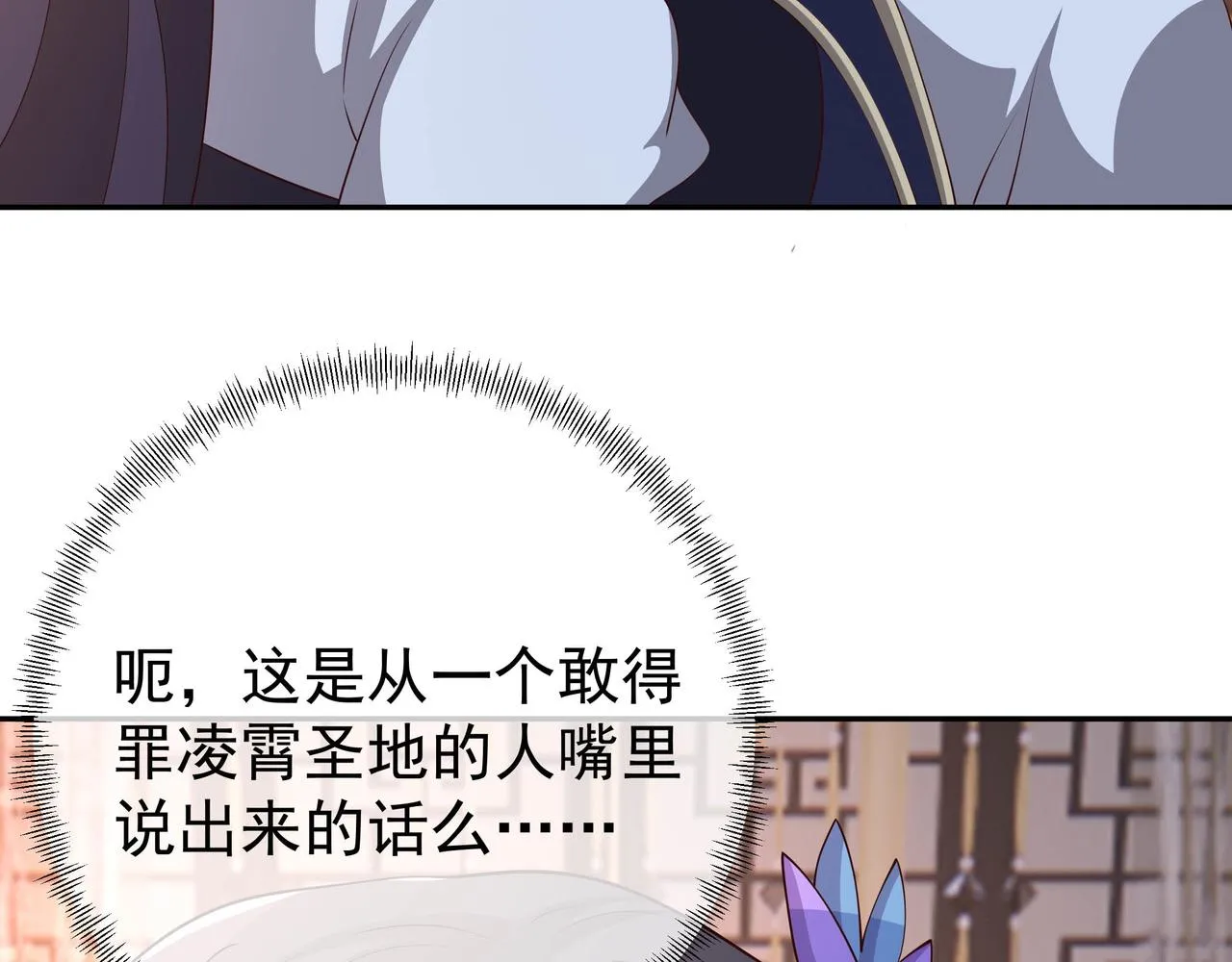 出城 第53页