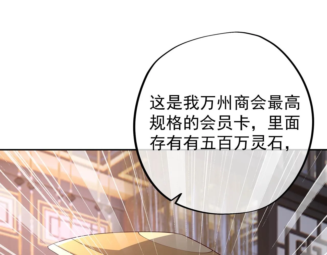 出城 第74页