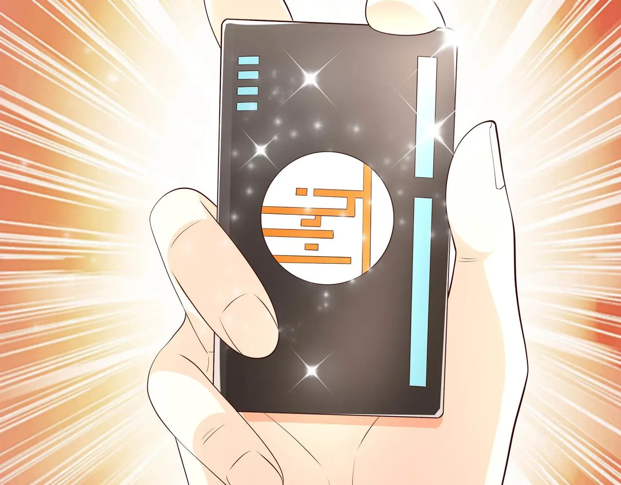 出城 第78页