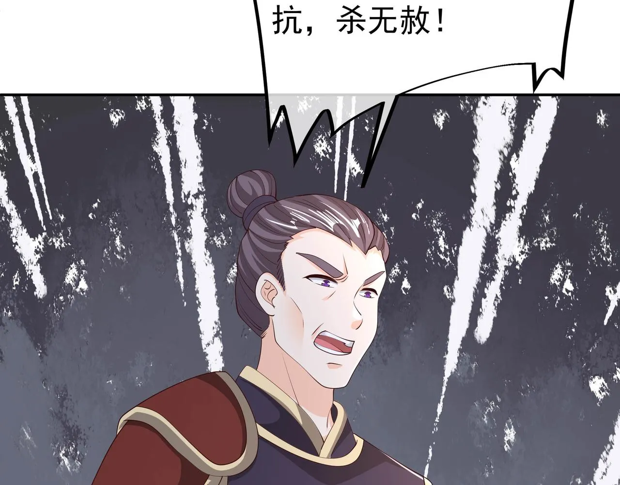 出城 第90页
