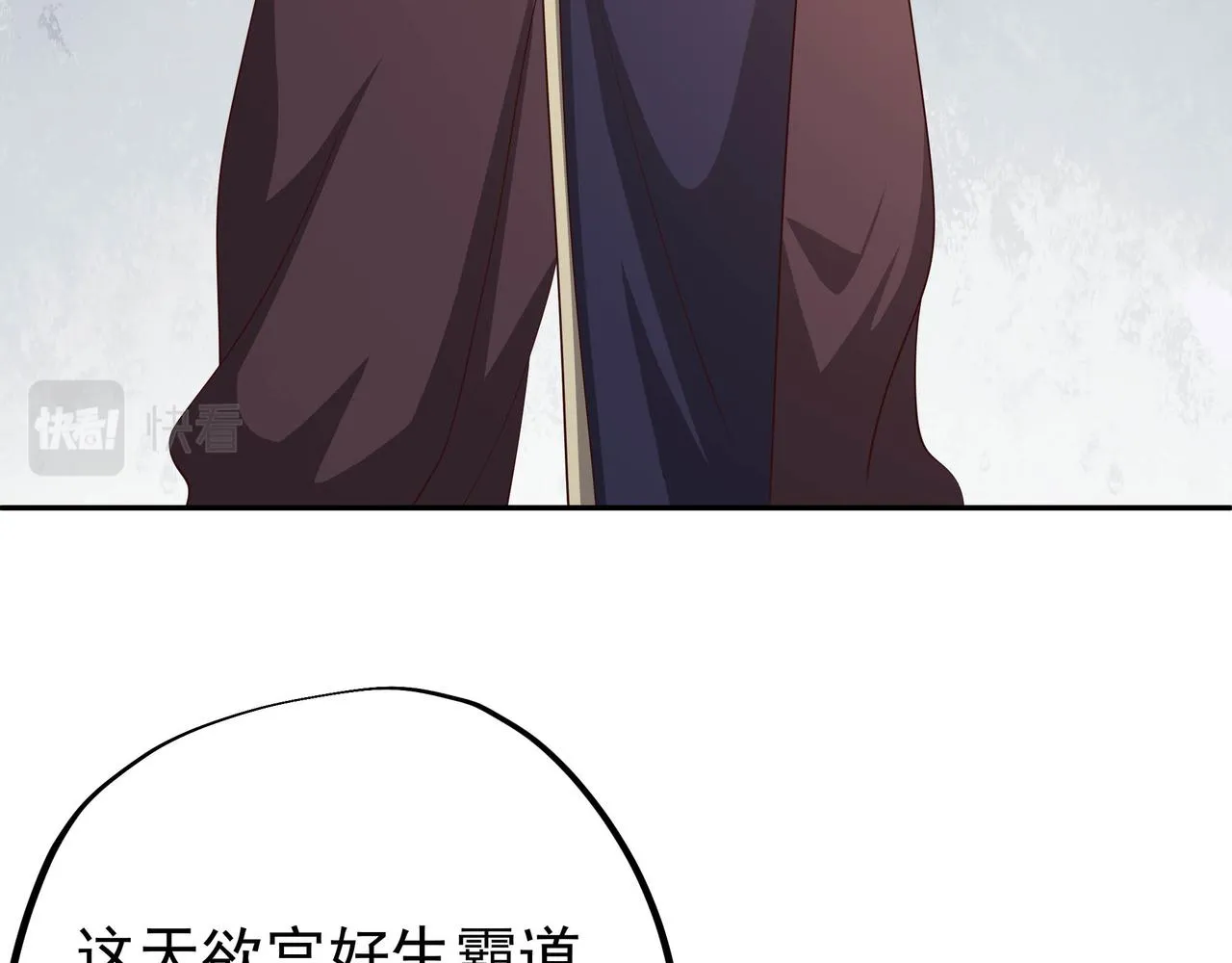 出城 第92页