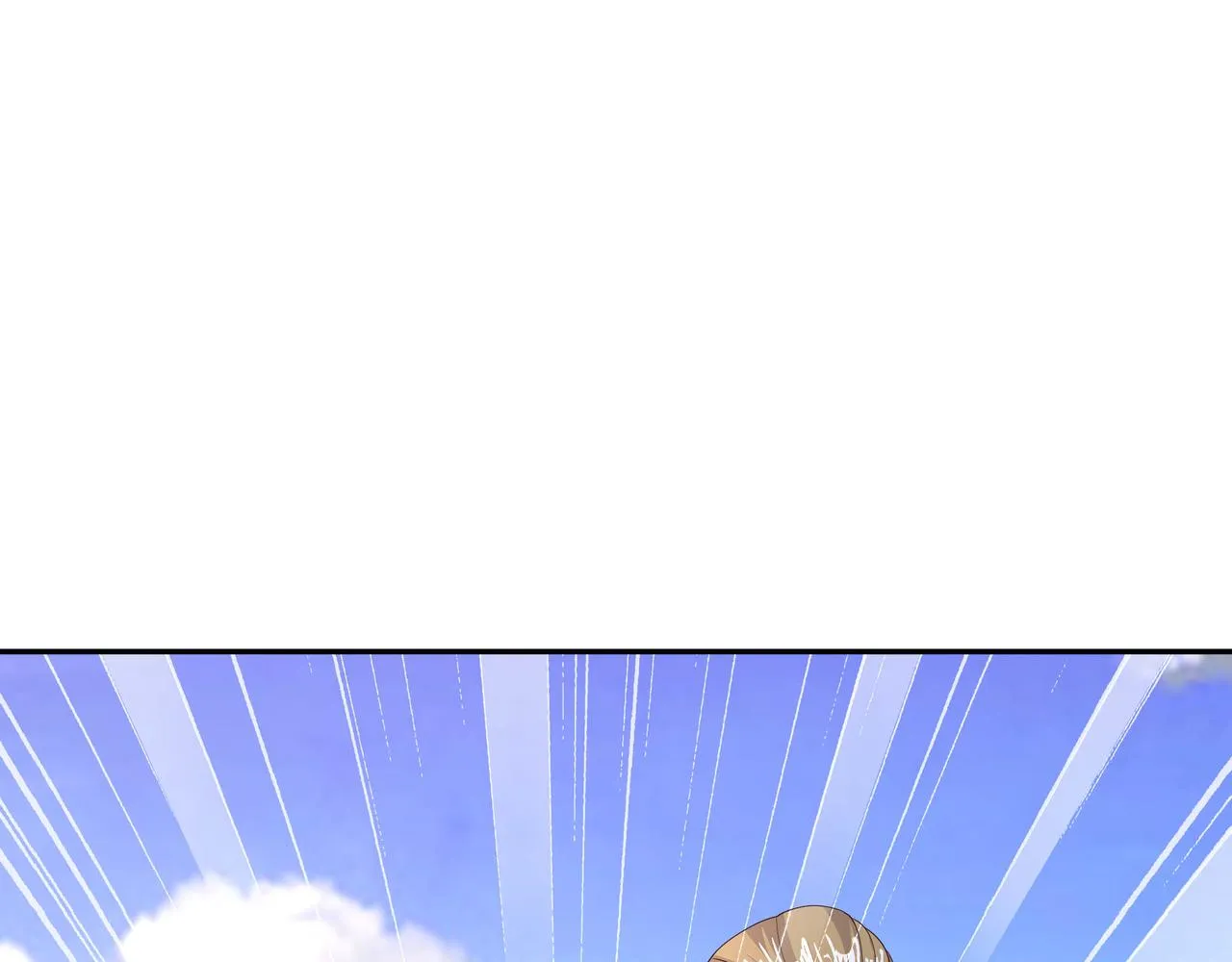 出城 第105页