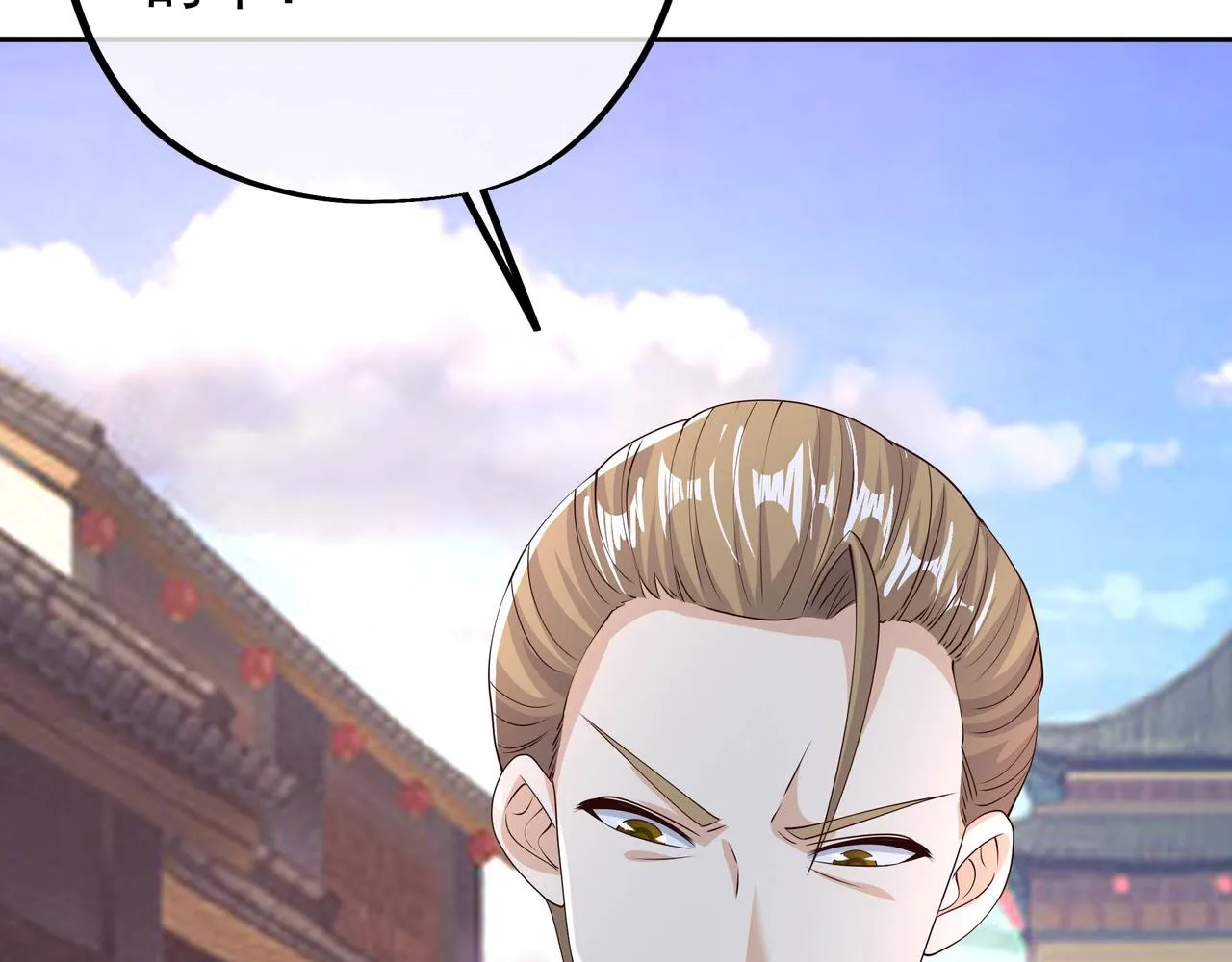出城 第110页