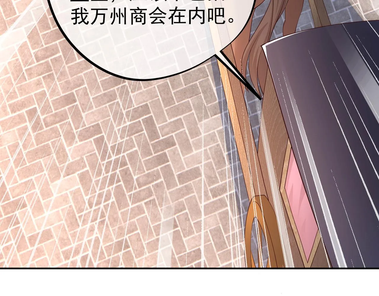 出城 第128页