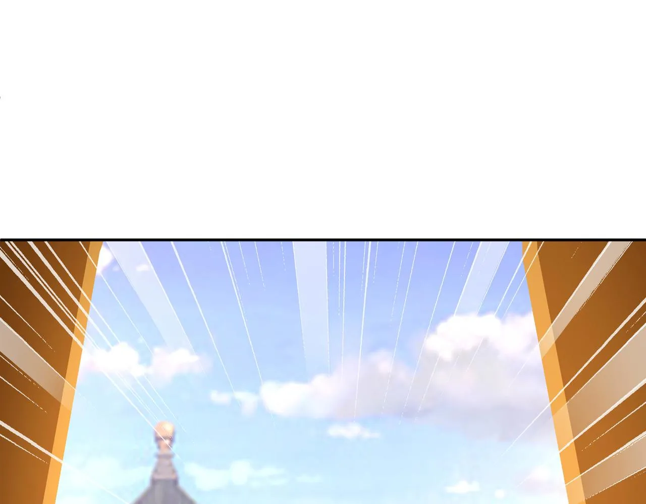 出城 第139页