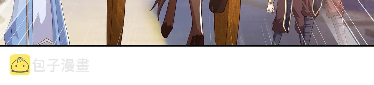 出城 第141页