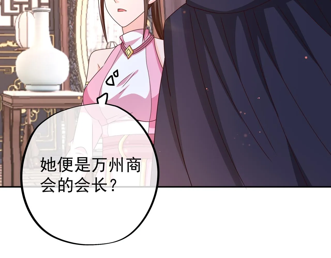 五百枚不灭丹 第43页
