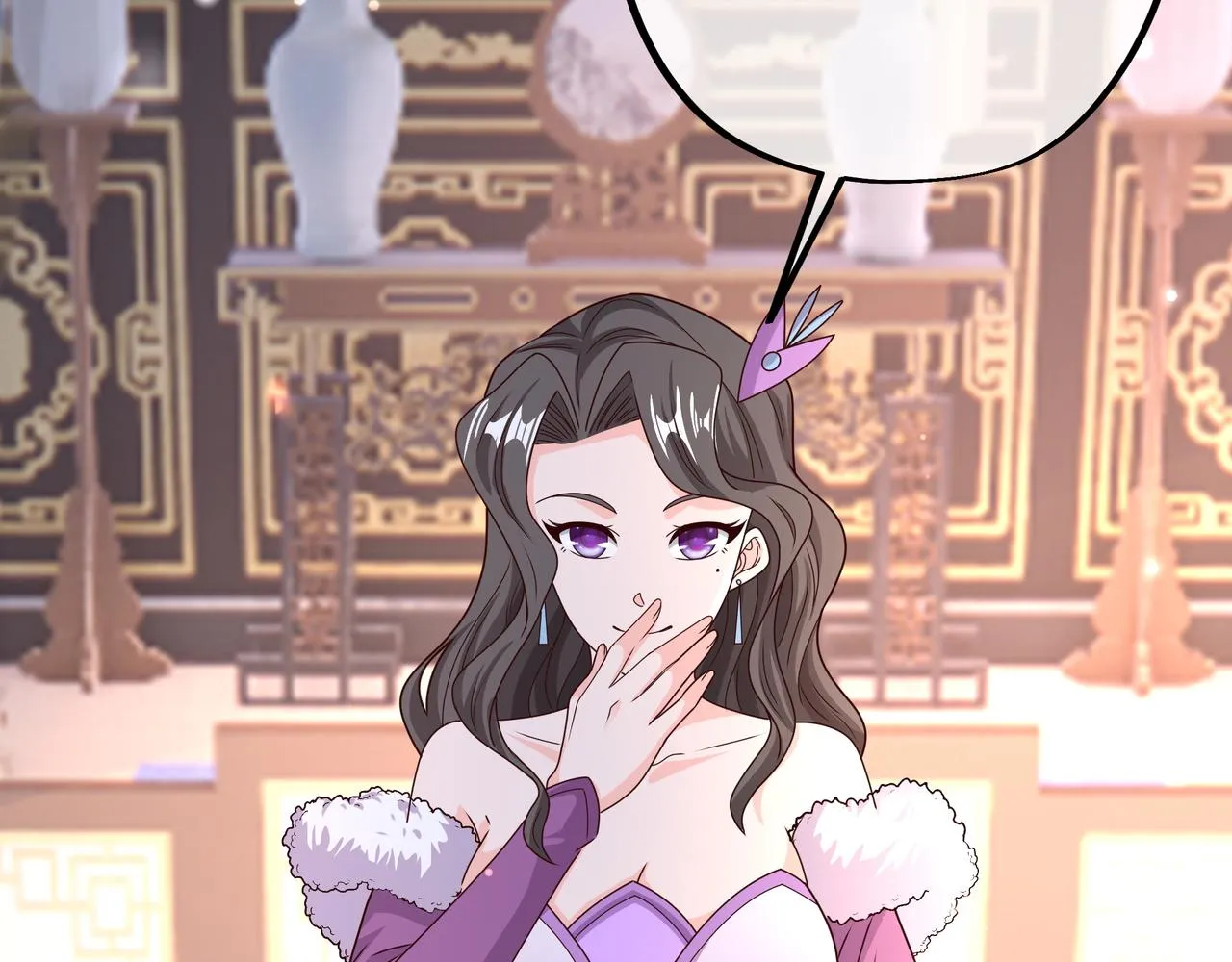 五百枚不灭丹 第48页