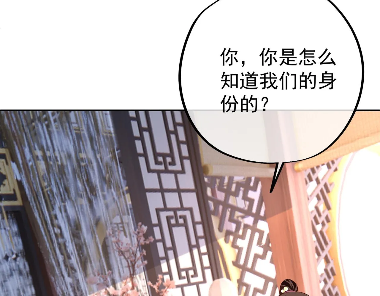 五百枚不灭丹 第57页