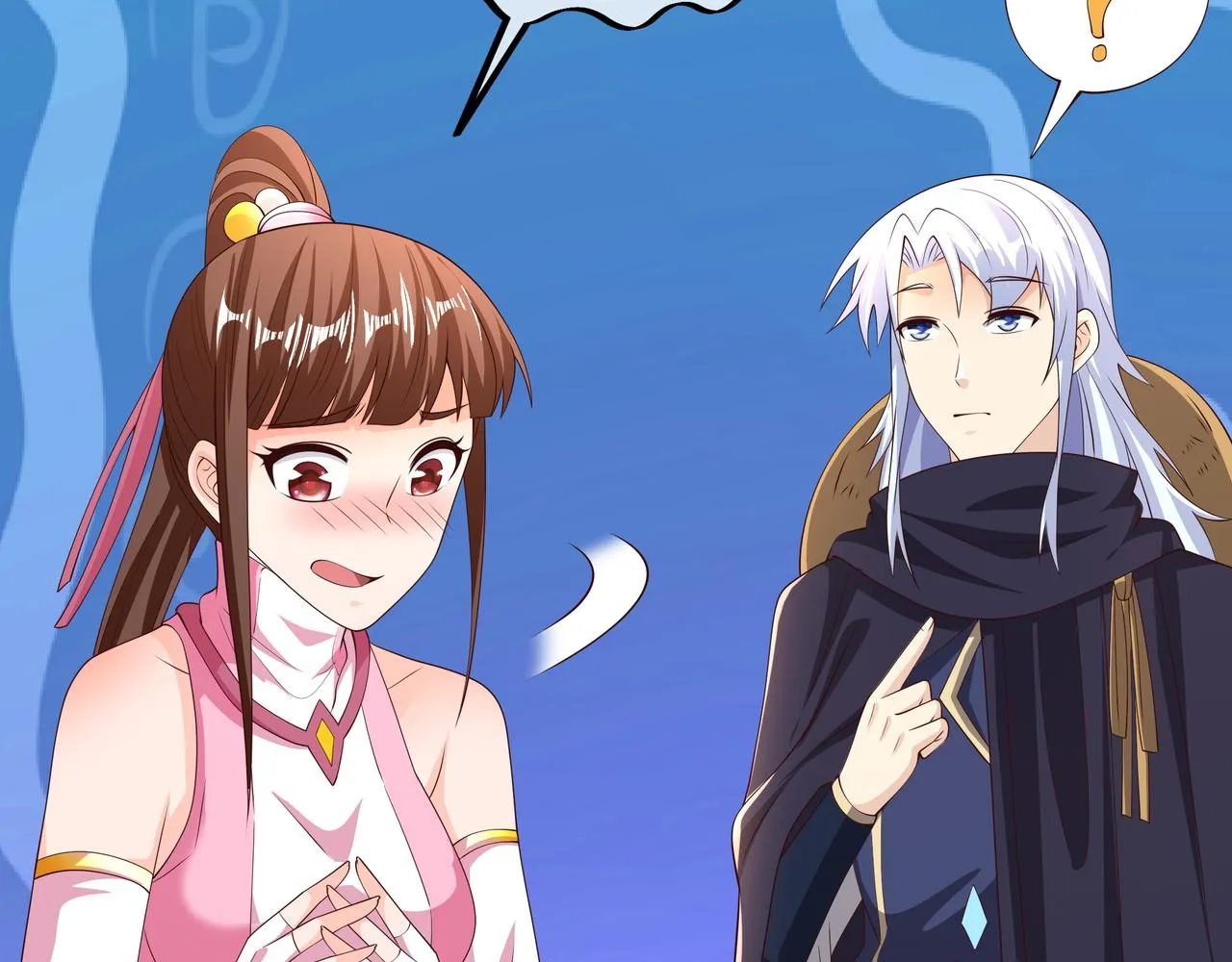 不灭丹丹方 第27页
