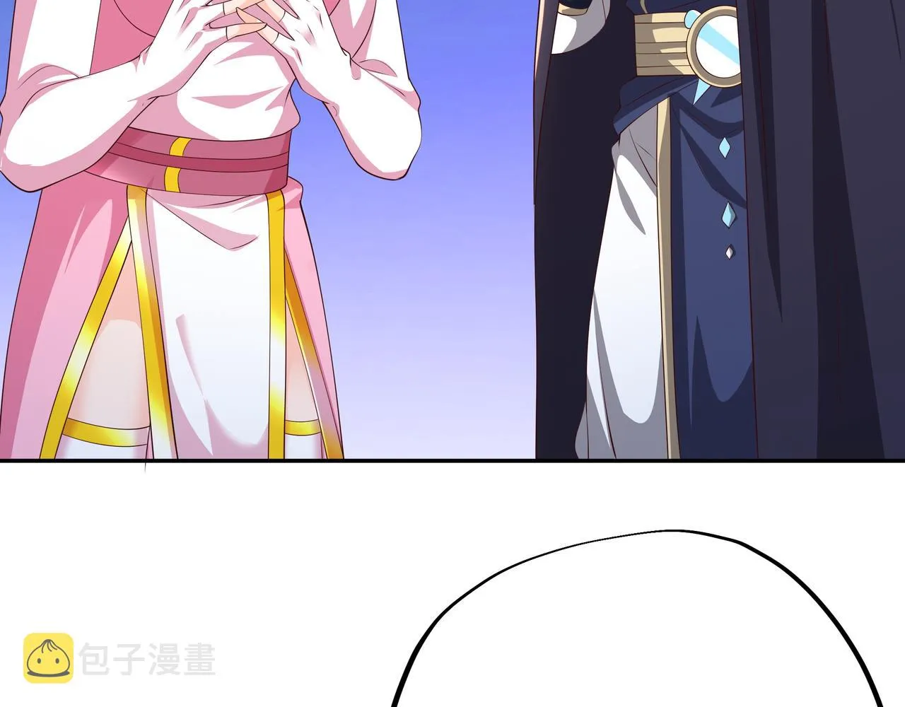 不灭丹丹方 第28页