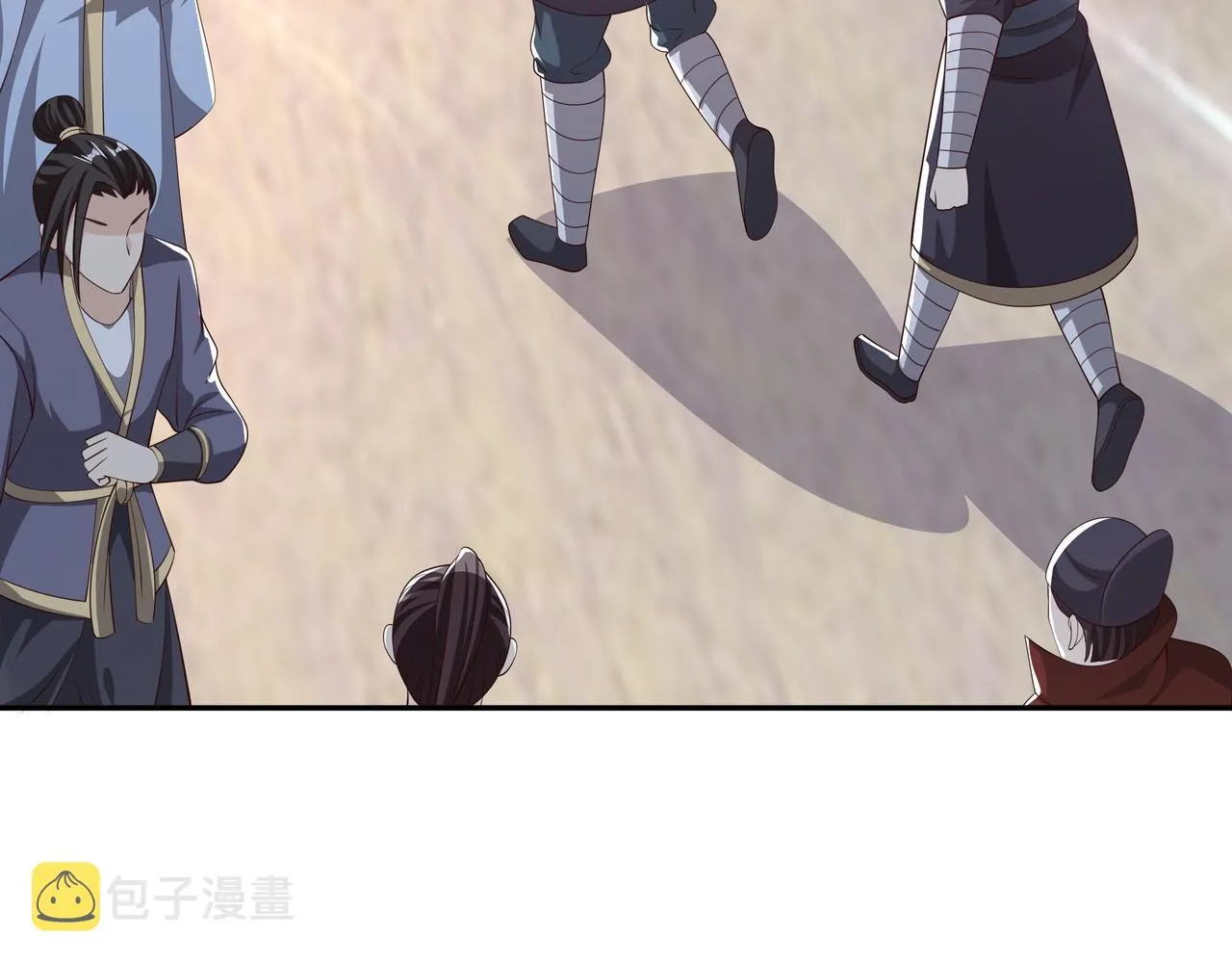 不灭丹丹方 第40页