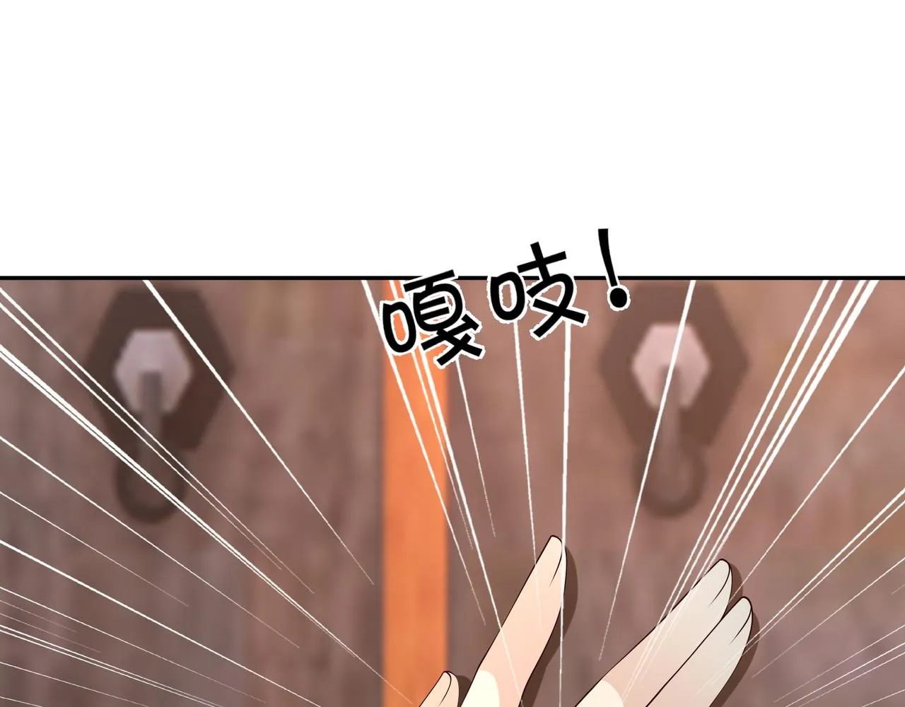 不灭丹丹方 第59页