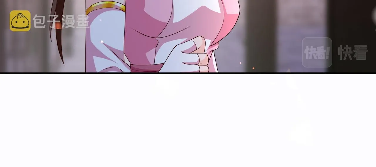 不灭丹丹方 第91页