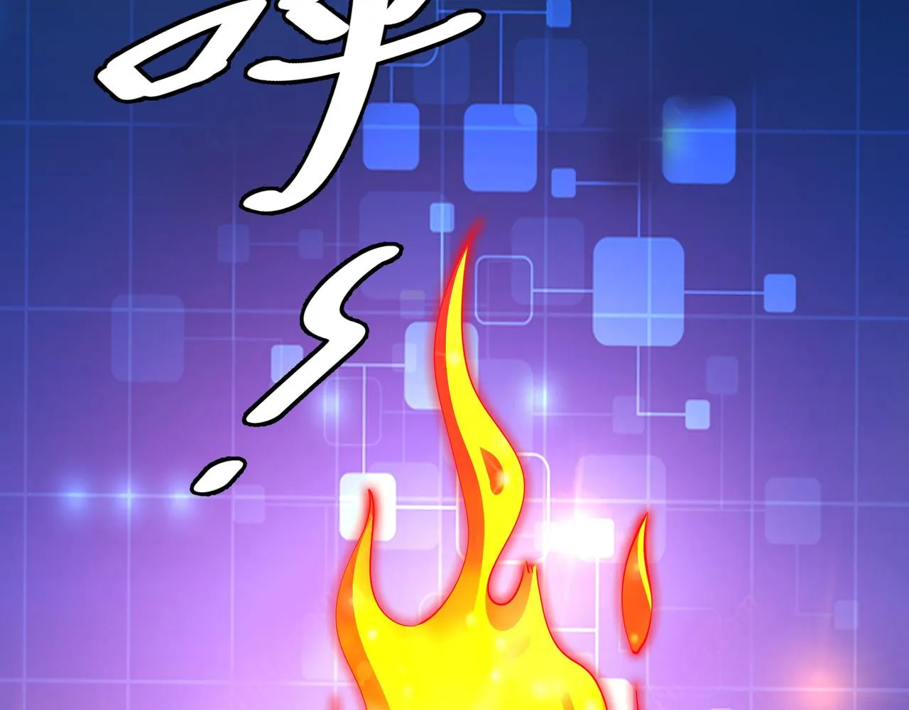虚空成丹！ 第7页