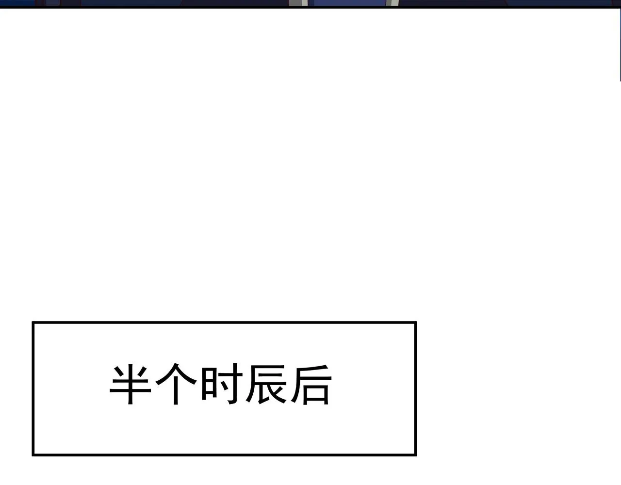 虚空成丹！ 第16页