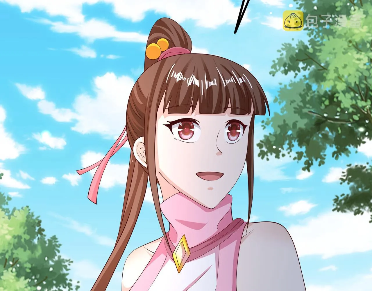 虚空成丹！ 第28页