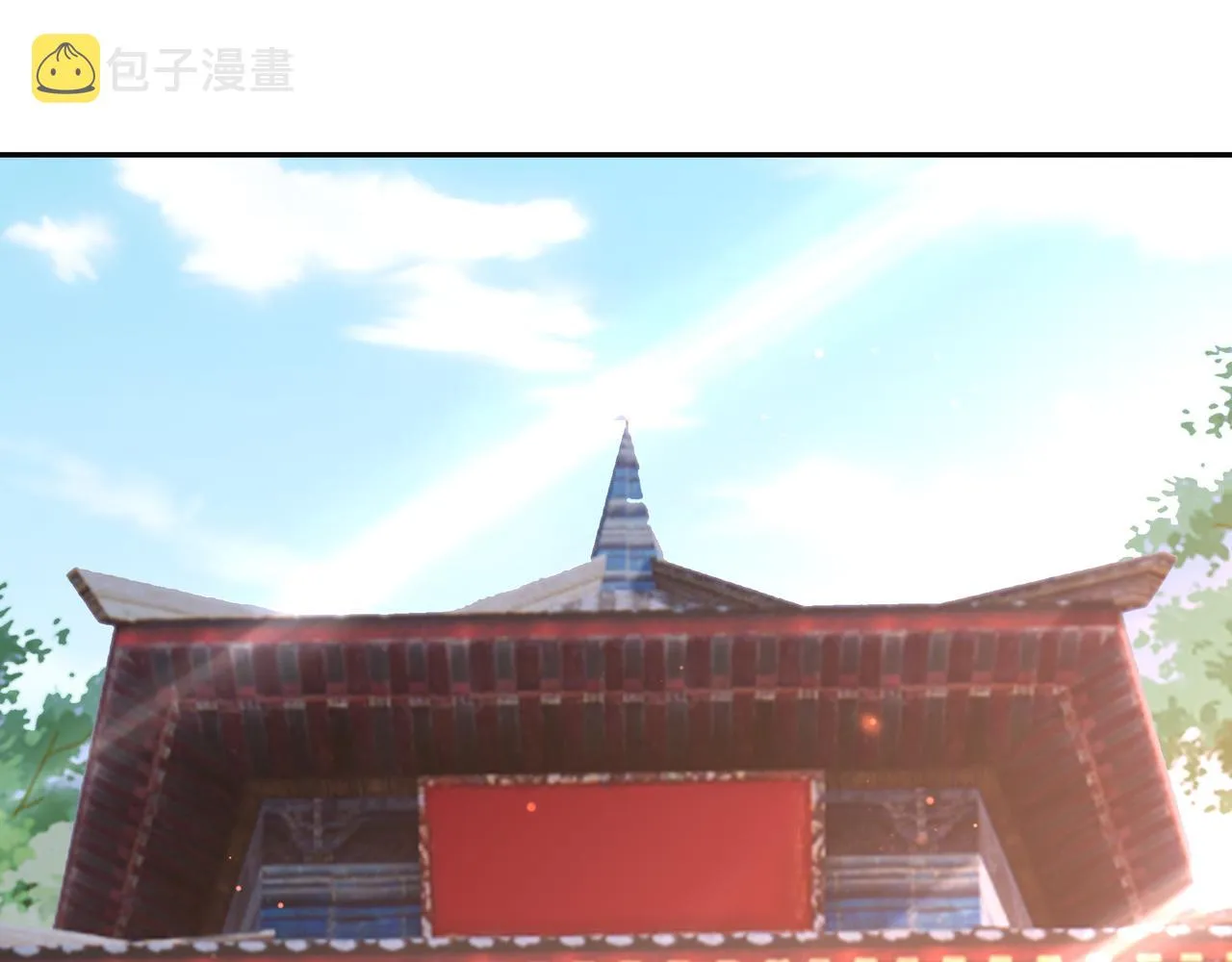 虚空成丹！ 第37页
