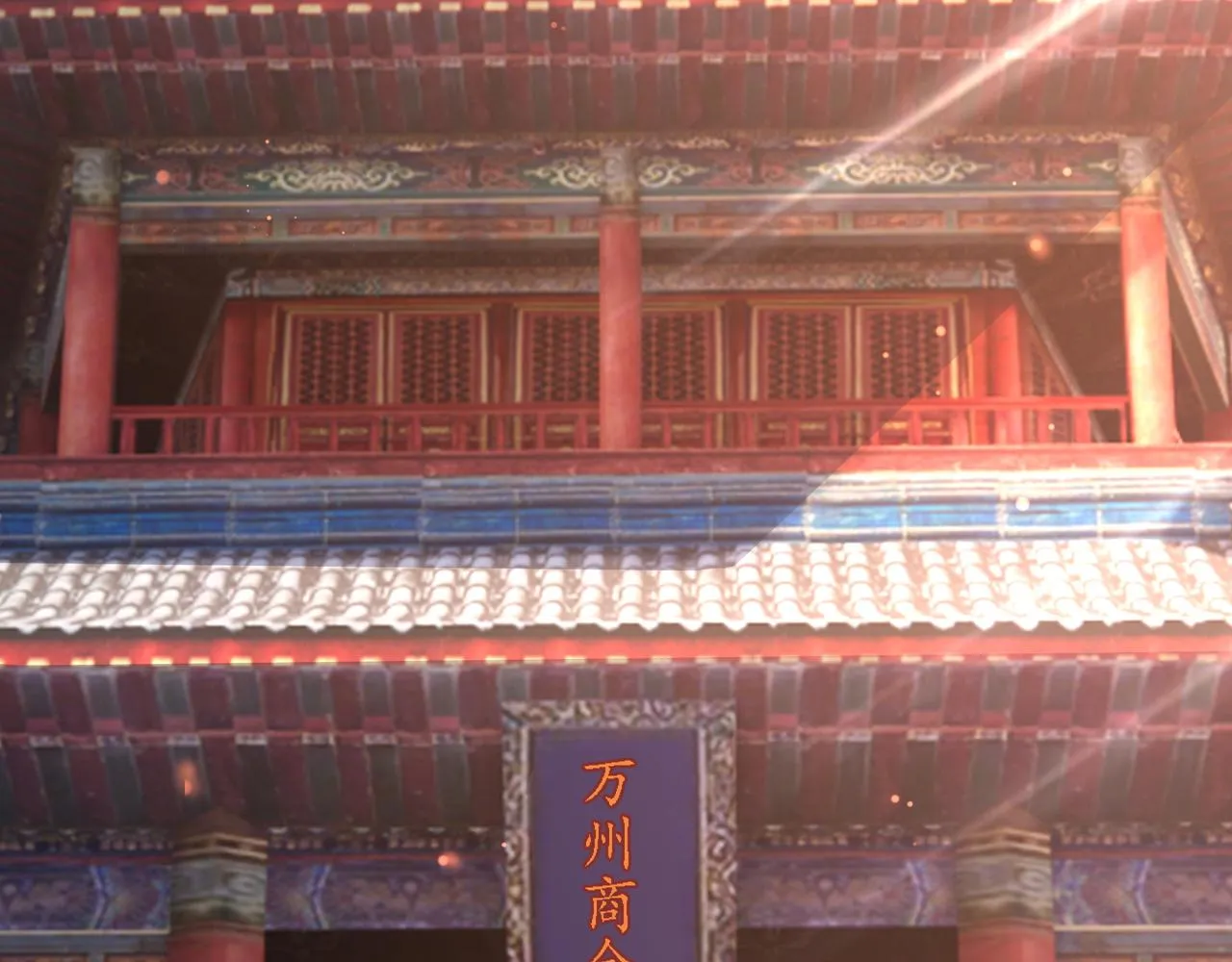 虚空成丹！ 第38页