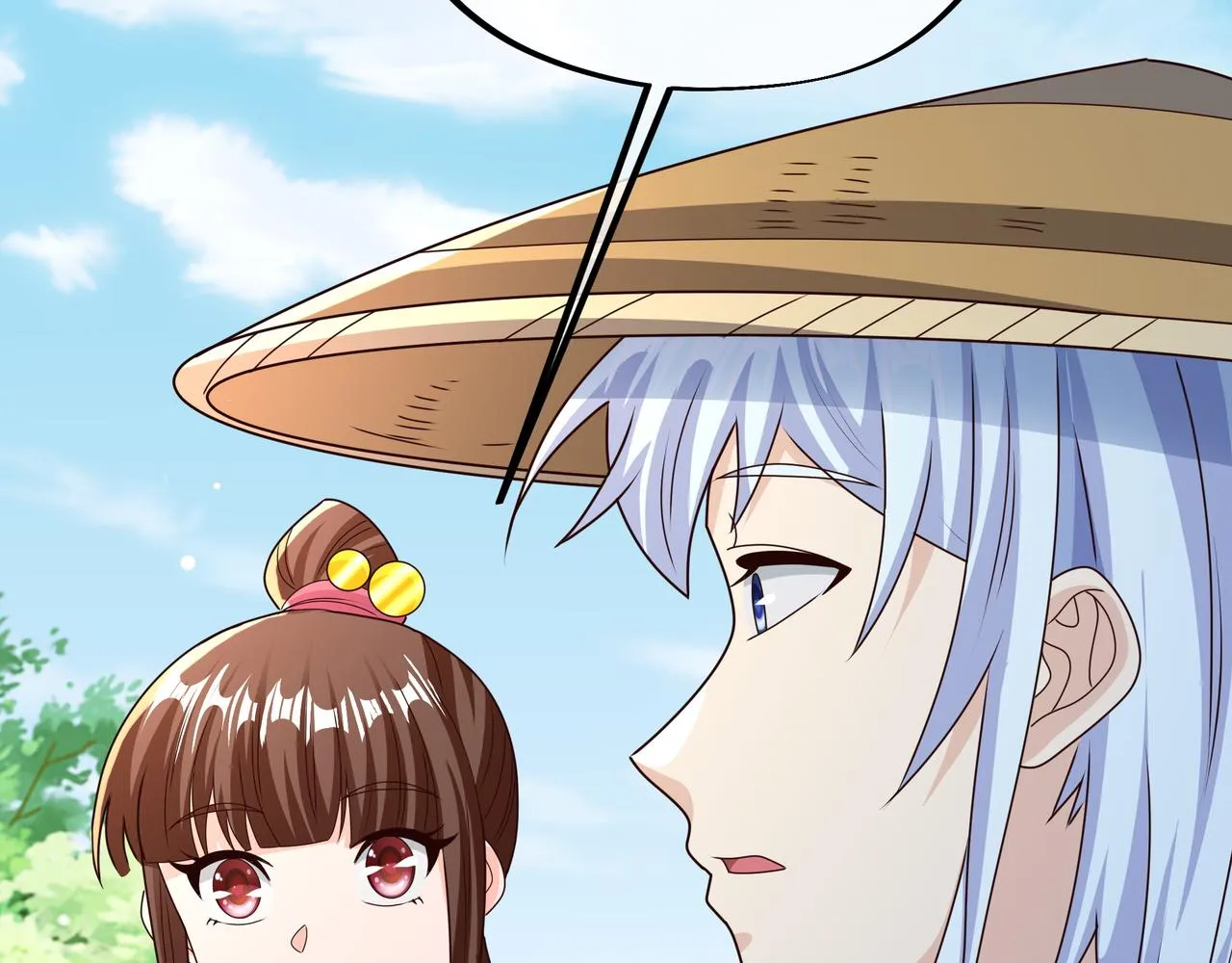 虚空成丹！ 第46页