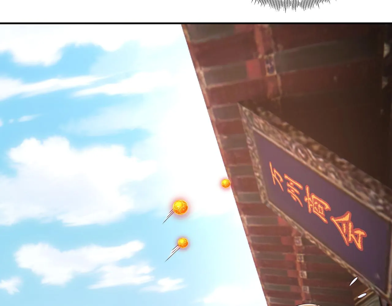 虚空成丹！ 第91页