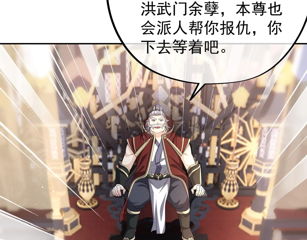 被跟踪了？ 第5页