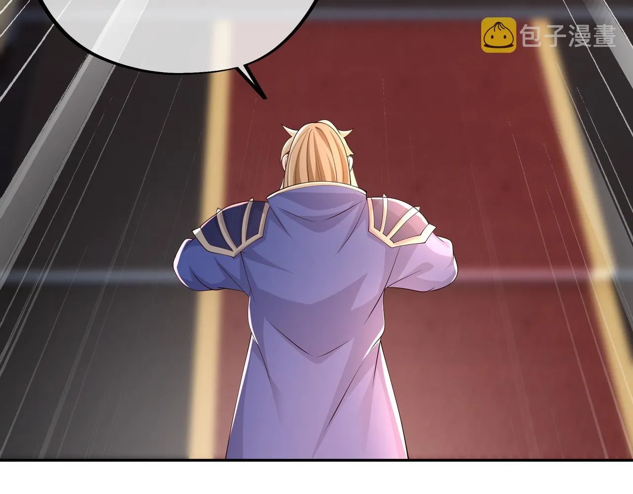 被跟踪了？ 第7页