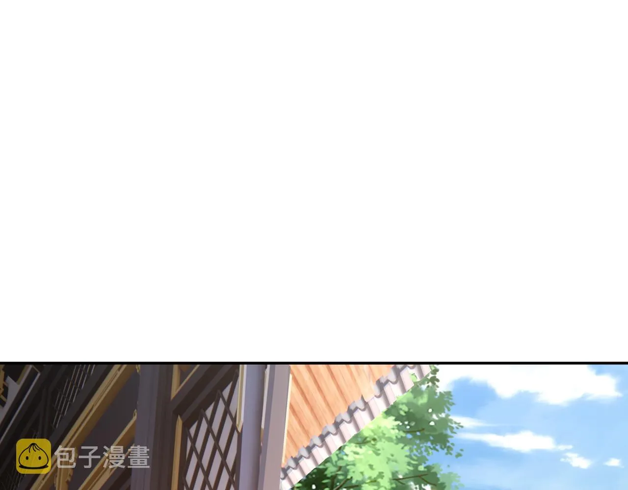 被跟踪了？ 第8页