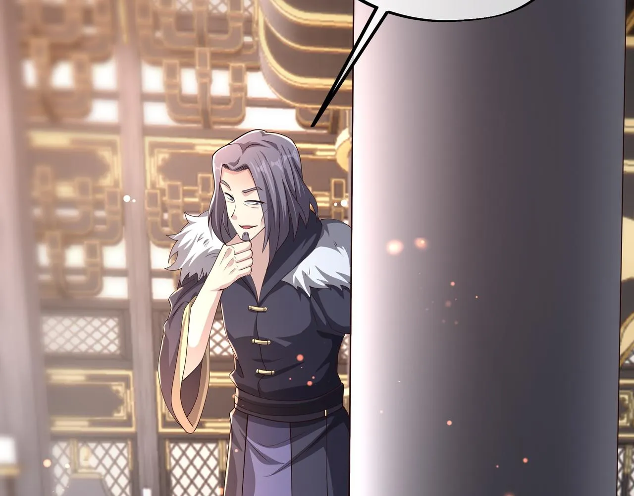 被跟踪了？ 第11页