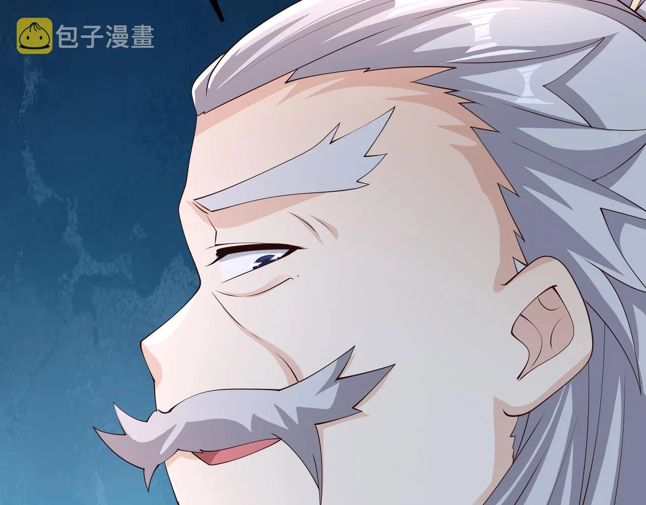 被跟踪了？ 第15页