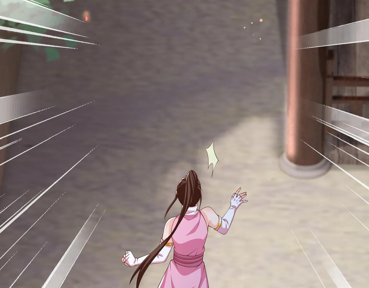 被跟踪了？ 第59页