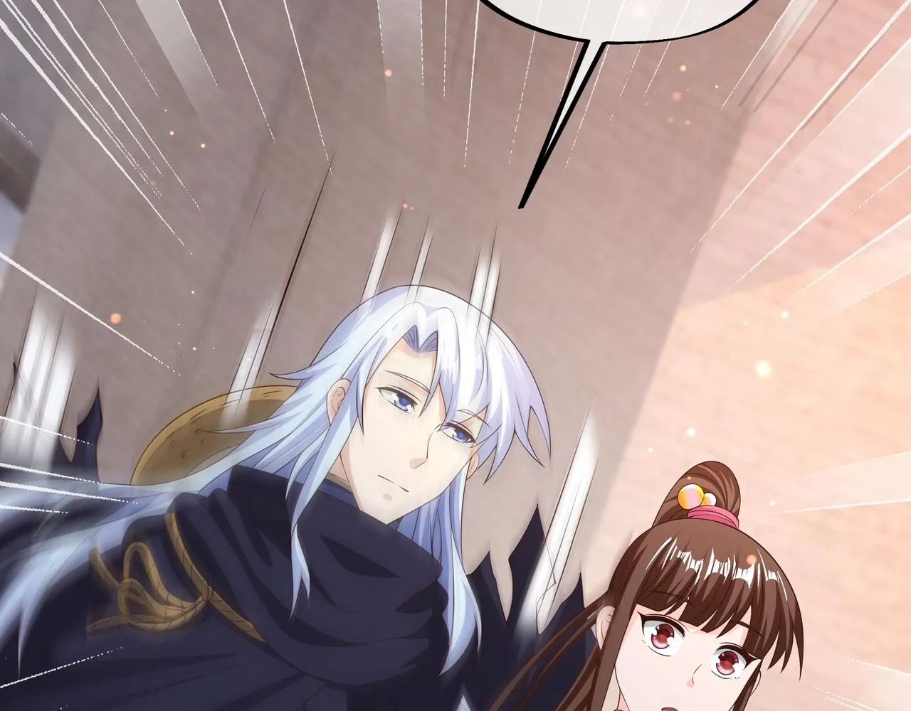 被跟踪了？ 第64页