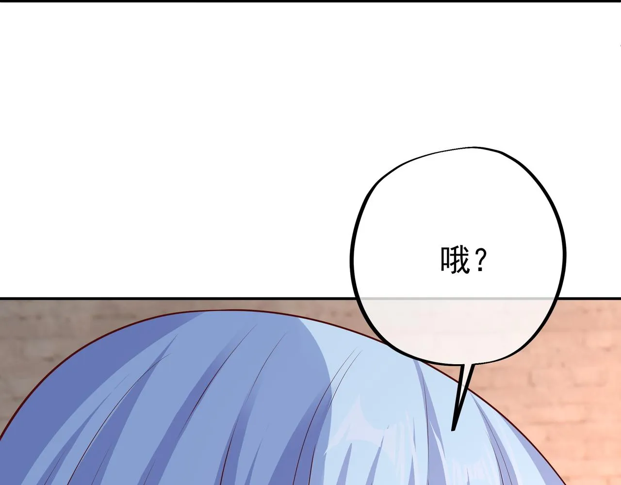 被跟踪了？ 第119页