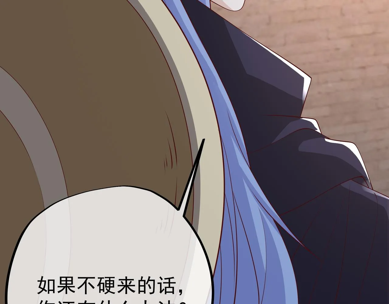 被跟踪了？ 第121页