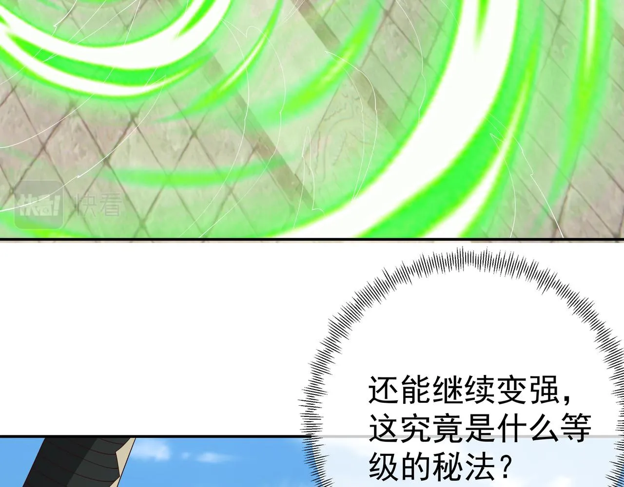 击杀圣子 第6页