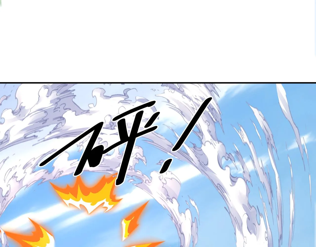 击杀圣子 第13页
