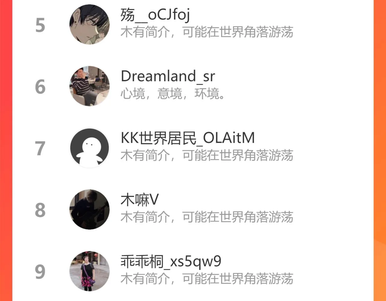 击杀圣子 第92页